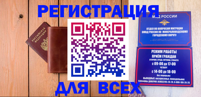 временная регистрация госуслуги в Иланском