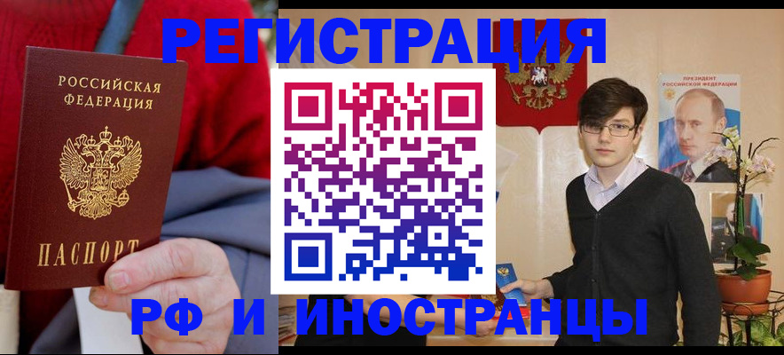 регистрация для школы в Иланском