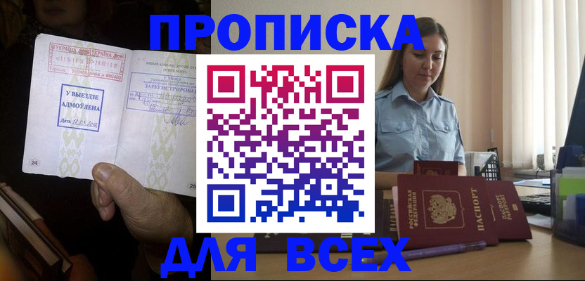 временная регистрация госуслуги в Иланском