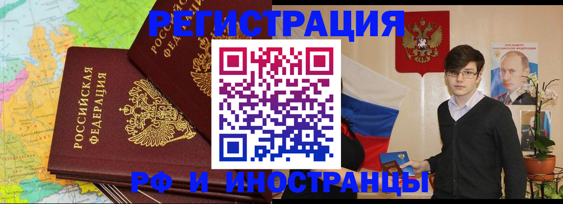 регистрация для дет. сада в Иланском